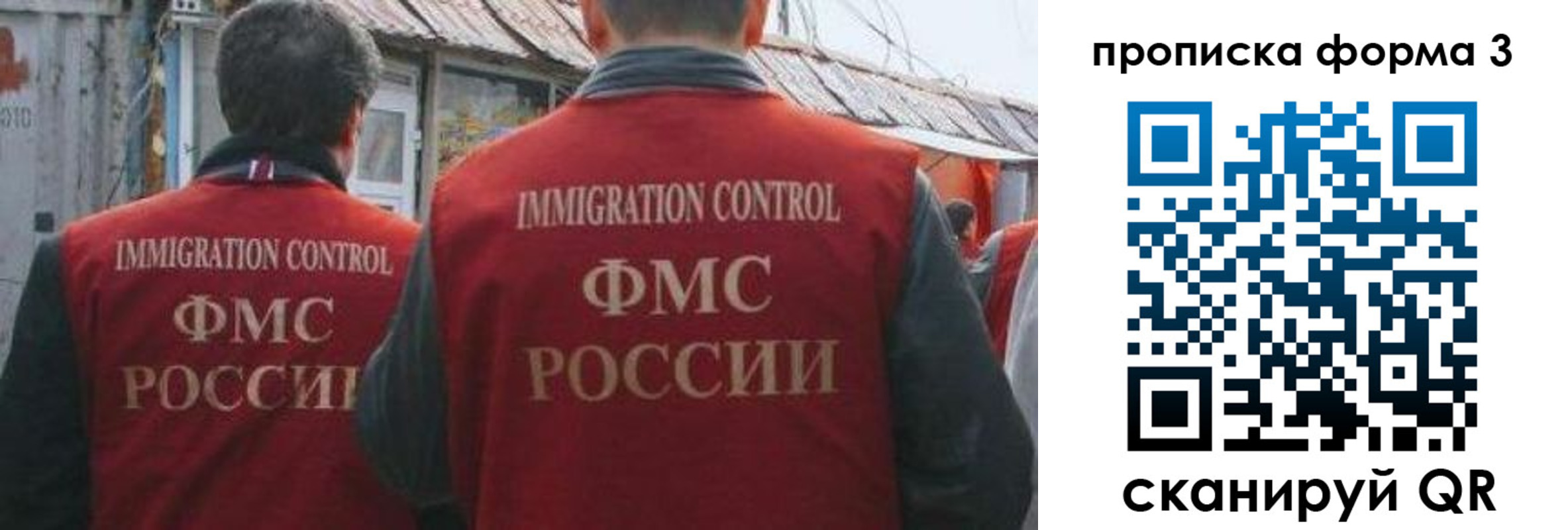 временная регистрация купить в Мичуринске